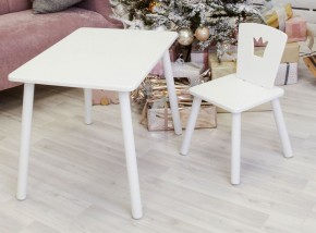 Комплект детской мебели стол и стул Корона (Белый/Белый/Белый) в Североуральске - severouralsk.mebel-74.com | фото