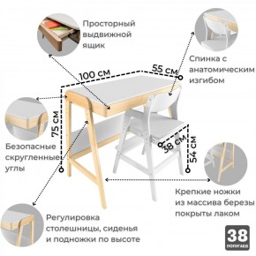 Комплект растущий стол и стул 38 попугаев «Вуди» (Белый, Без покрытия) в Североуральске - severouralsk.mebel-74.com | фото