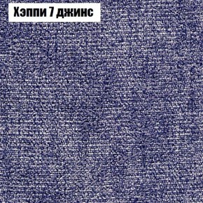 Кресло Бинго 1 (ткань до 300) в Североуральске - severouralsk.mebel-74.com | фото