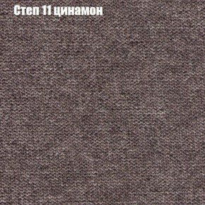 Кресло Бинго 4 (ткань до 300) в Североуральске - severouralsk.mebel-74.com | фото