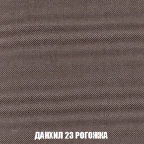 Кресло Брайтон (ткань до 300) в Североуральске - severouralsk.mebel-74.com | фото