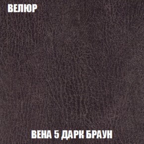 Кресло Брайтон (ткань до 300) в Североуральске - severouralsk.mebel-74.com | фото