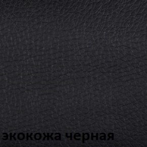Кресло для руководителя CHAIRMAN 279 КЗ в Североуральске - severouralsk.mebel-74.com | фото