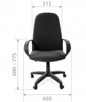 Кресло для руководителя CHAIRMAN 279 С (ткань С-2) в Североуральске - severouralsk.mebel-74.com | фото