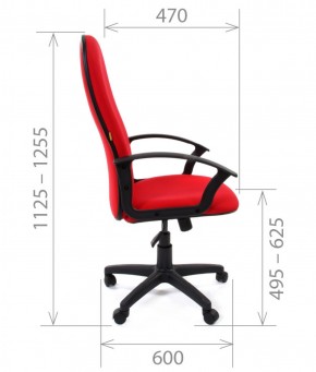 Кресло для руководителя CHAIRMAN 289 (ткань стандарт 10-356) в Североуральске - severouralsk.mebel-74.com | фото