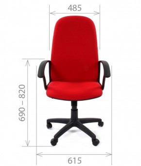 Кресло для руководителя CHAIRMAN 289 (ткань стандарт 10-361) в Североуральске - severouralsk.mebel-74.com | фото