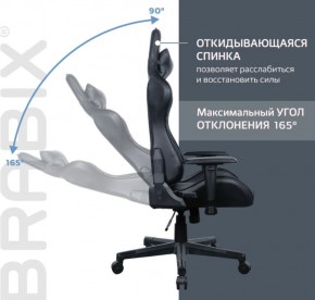 Кресло компьютерное BRABIX "GT Carbon GM-115" (две подушки, экокожа, черное) 531932 в Североуральске - severouralsk.mebel-74.com | фото