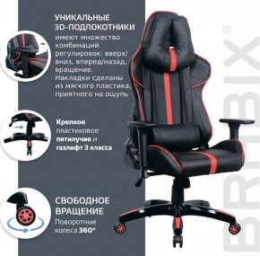 Кресло компьютерное BRABIX "GT Carbon GM-120" (черное/красное) 531931 в Североуральске - severouralsk.mebel-74.com | фото