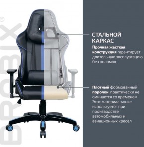 Кресло компьютерное BRABIX "GT Carbon GM-120" (черное/синее) 531930 в Североуральске - severouralsk.mebel-74.com | фото
