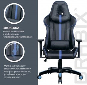 Кресло компьютерное BRABIX "GT Carbon GM-120" (черное/синее) 531930 в Североуральске - severouralsk.mebel-74.com | фото
