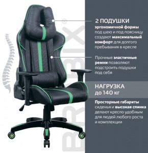 Кресло компьютерное BRABIX "GT Carbon GM-120" (черное/зеленое) 531929 в Североуральске - severouralsk.mebel-74.com | фото