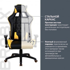 Кресло компьютерное BRABIX "GT Master GM-110" (черное/желтое) 531927 в Североуральске - severouralsk.mebel-74.com | фото