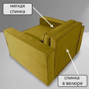 Кресло-кровать Принц КК1-ВГ (велюр горчичный) в Североуральске - severouralsk.mebel-74.com | фото