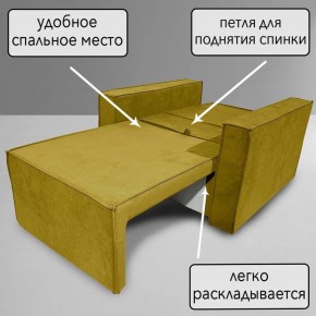 Кресло-кровать Принц КК1-ВГ (велюр горчичный) в Североуральске - severouralsk.mebel-74.com | фото
