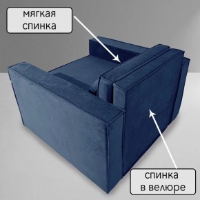 Кресло-кровать Принц КК1-ВСи (велюр синий) в Североуральске - severouralsk.mebel-74.com | фото