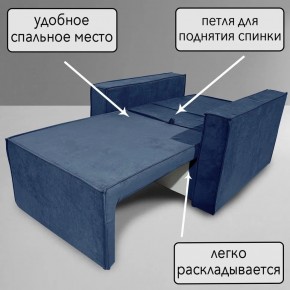 Кресло-кровать Принц КК1-ВСи (велюр синий) в Североуральске - severouralsk.mebel-74.com | фото