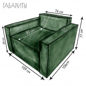 Кресло-кровать Принц КК1-ВЗ (велюр зеленый) в Североуральске - severouralsk.mebel-74.com | фото