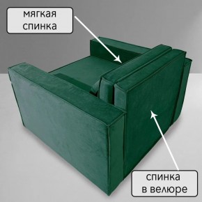 Кресло-кровать Принц КК1-ВЗ (велюр зеленый) в Североуральске - severouralsk.mebel-74.com | фото