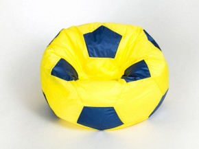 Кресло-мешок Мяч Малый в Североуральске - severouralsk.mebel-74.com | фото