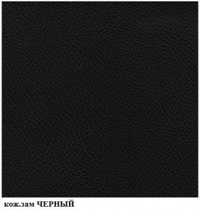 Кресло Престиж Самба СРТ (кожзам черный) в Североуральске - severouralsk.mebel-74.com | фото