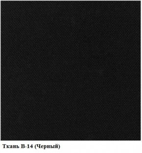 Кресло Престиж Самба СРТ (ткань В-14/черный) в Североуральске - severouralsk.mebel-74.com | фото