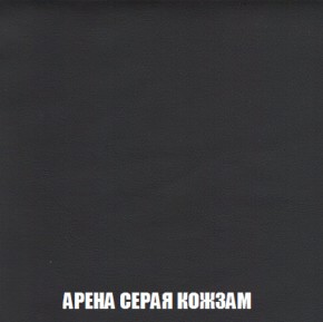 Кресло-реклайнер Арабелла (ткань до 300) Иск.кожа в Североуральске - severouralsk.mebel-74.com | фото