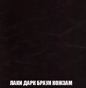Кресло-реклайнер Арабелла (ткань до 300) Иск.кожа в Североуральске - severouralsk.mebel-74.com | фото
