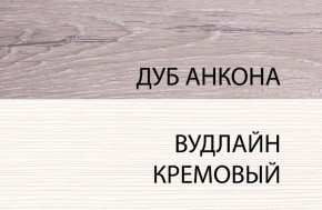 Кровать 120 , OLIVIA, цвет вудлайн крем/дуб анкона в Североуральске - severouralsk.mebel-74.com | фото