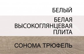 Кровать 140/TYP 91-01 с подъемником, LINATE ,цвет белый/сонома трюфель в Североуральске - severouralsk.mebel-74.com | фото