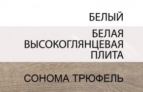 Кровать 140/TYP 91, LINATE ,цвет белый/сонома трюфель в Североуральске - severouralsk.mebel-74.com | фото