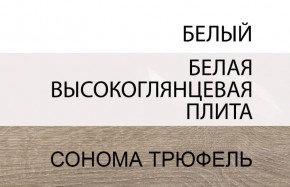 Кровать 160/TYP 92, LINATE ,цвет белый/сонома трюфель в Североуральске - severouralsk.mebel-74.com | фото