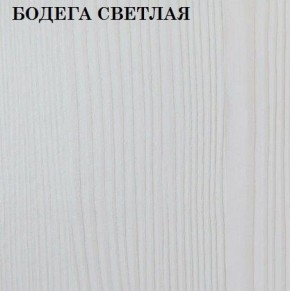 Кровать 2-х ярусная с диваном Карамель 75 (ESCADA OCHRA) Бодега светлая в Североуральске - severouralsk.mebel-74.com | фото