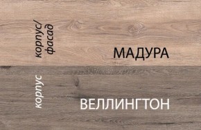 Кровать 90-2/D1, DIESEL , цвет дуб мадура/веллингтон в Североуральске - severouralsk.mebel-74.com | фото