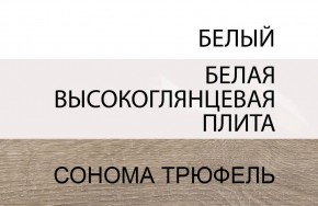 Кровать 90/TYP 90, LINATE ,цвет белый/сонома трюфель в Североуральске - severouralsk.mebel-74.com | фото