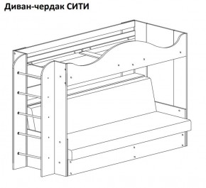 Кровать-чердак СИТИ в Североуральске - severouralsk.mebel-74.com | фото