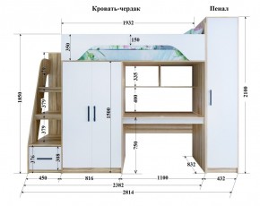 Кровать-чердак Тея (*Без Пенала) в Североуральске - severouralsk.mebel-74.com | фото