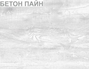 Кровать с основанием "Алиса (L14)" 1200*2000 в Североуральске - severouralsk.mebel-74.com | фото