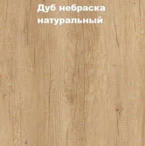 Кровать с основанием с ПМ и местом для хранения (1400) в Североуральске - severouralsk.mebel-74.com | фото