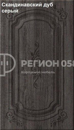 Кухня Боско 1.6 №2 (с ящиками) в Североуральске - severouralsk.mebel-74.com | фото