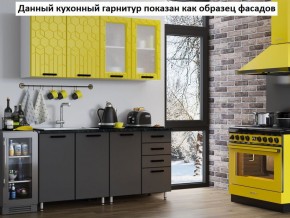 Кухня Геометрия 2,6 в Североуральске - severouralsk.mebel-74.com | фото