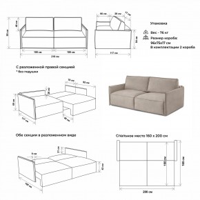 Комплект мягкой мебели 318+319 (диван+модуль) в Североуральске - severouralsk.mebel-74.com | фото