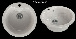 Мойка кухонная MS-3 (D470) в Североуральске - severouralsk.mebel-74.com | фото