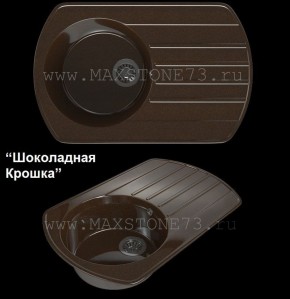 Мойка кухонная MS-9 (775х495) в Североуральске - severouralsk.mebel-74.com | фото