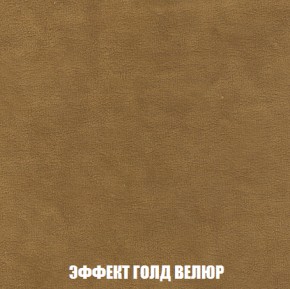 Мягкая мебель Акварель 1 (ткань до 300) Боннель в Североуральске - severouralsk.mebel-74.com | фото