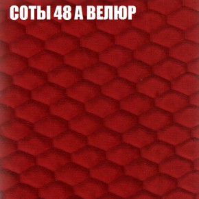 Мягкая мебель Брайтон (модульный) ткань до 400 в Североуральске - severouralsk.mebel-74.com | фото