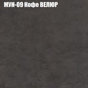 Мягкая мебель Европа (модульный) ткань до 400 в Североуральске - severouralsk.mebel-74.com | фото