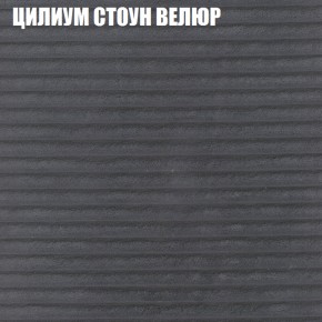 Мягкая мебель Европа (модульный) ткань до 400 в Североуральске - severouralsk.mebel-74.com | фото