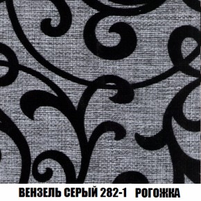 Мягкая мебель Вегас (модульный) ткань до 300 в Североуральске - severouralsk.mebel-74.com | фото