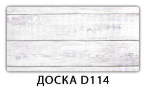 Обеденный раздвижной стол Бриз с фотопечатью Доска D112 в Североуральске - severouralsk.mebel-74.com | фото