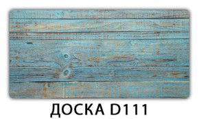 Обеденный раздвижной стол Бриз с фотопечатью K-1 в Североуральске - severouralsk.mebel-74.com | фото